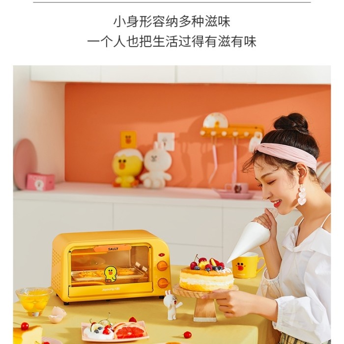 Joyoung Mini Oven Line Friends 10L