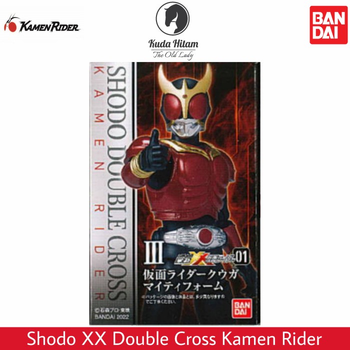 Bandai Shodo Xx Double Cross Kamen Rider Kuuga Mighty Form Ready