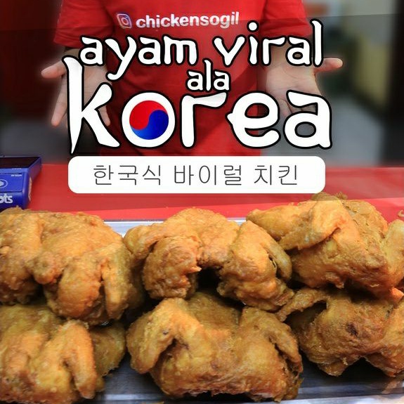 

Bumbu Marinasi Ayam Korea 1 Kg