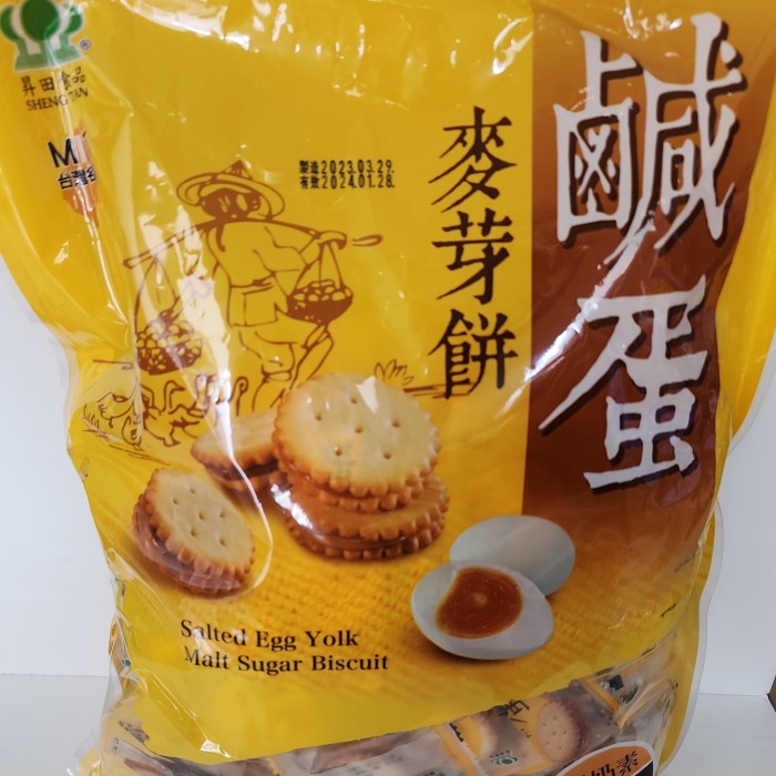 

Salted Egg Yolk Malt Sugar Biscuit 500Gr