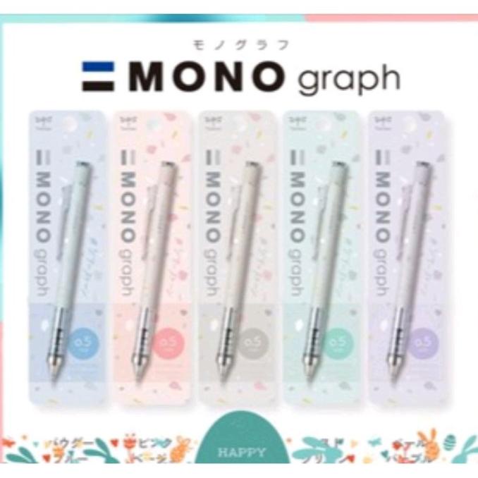 

BARANG TERBARU !!! TOMBOW MONO GRAPH MONOGRAPH LIMITED EDITION COLOR PENSIL PILOT - TERLARIS