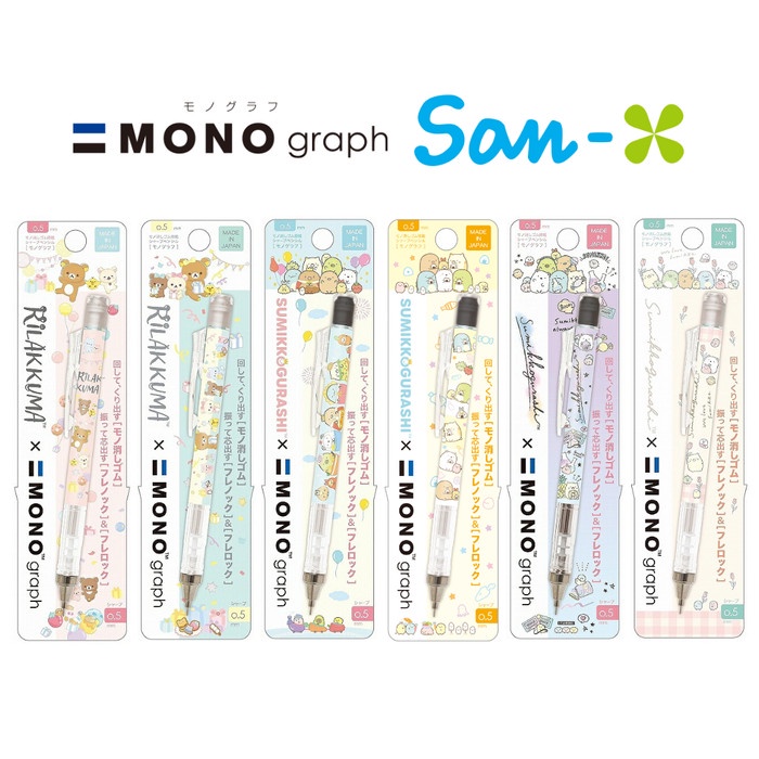 

Promo Tombow Mono Graph Rilakkuma Sumikko Gurashi Kingdom Limited Edition