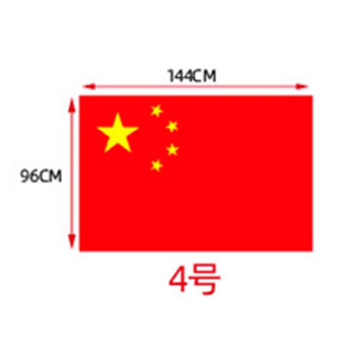 Terbaru Bendera Nasional Republik Rakyat Cina Tiongkok / Flag Of China Rrc Promo Terlaris