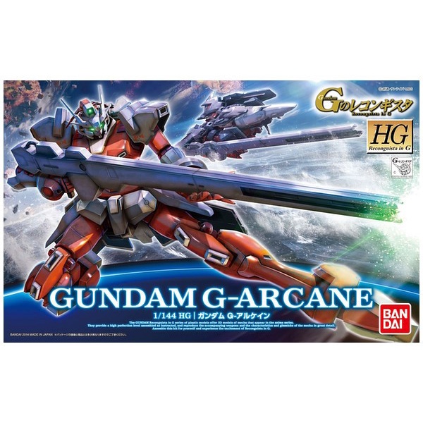 ✅COD Hg 1/144 G-Arcane Limited