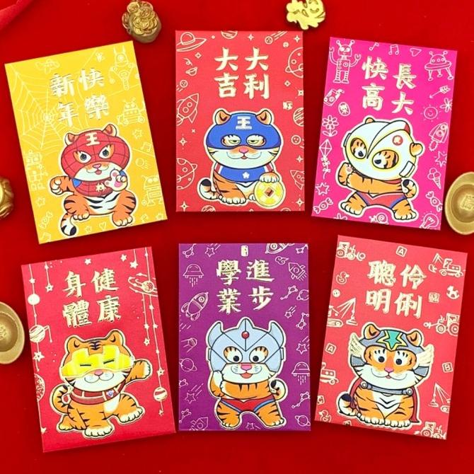 

Sale Angpao Imlek Macan 2022 Angpau Kartun Superkado Anak Ampau Stok Terbatas