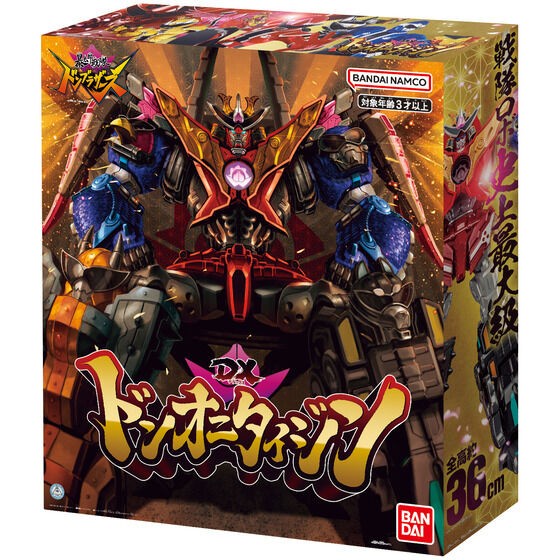✨New Bandai Avataro Sentai Donbrothers Dx Don Onitaijin Oni Sister Robotaro Bisa Sameday
