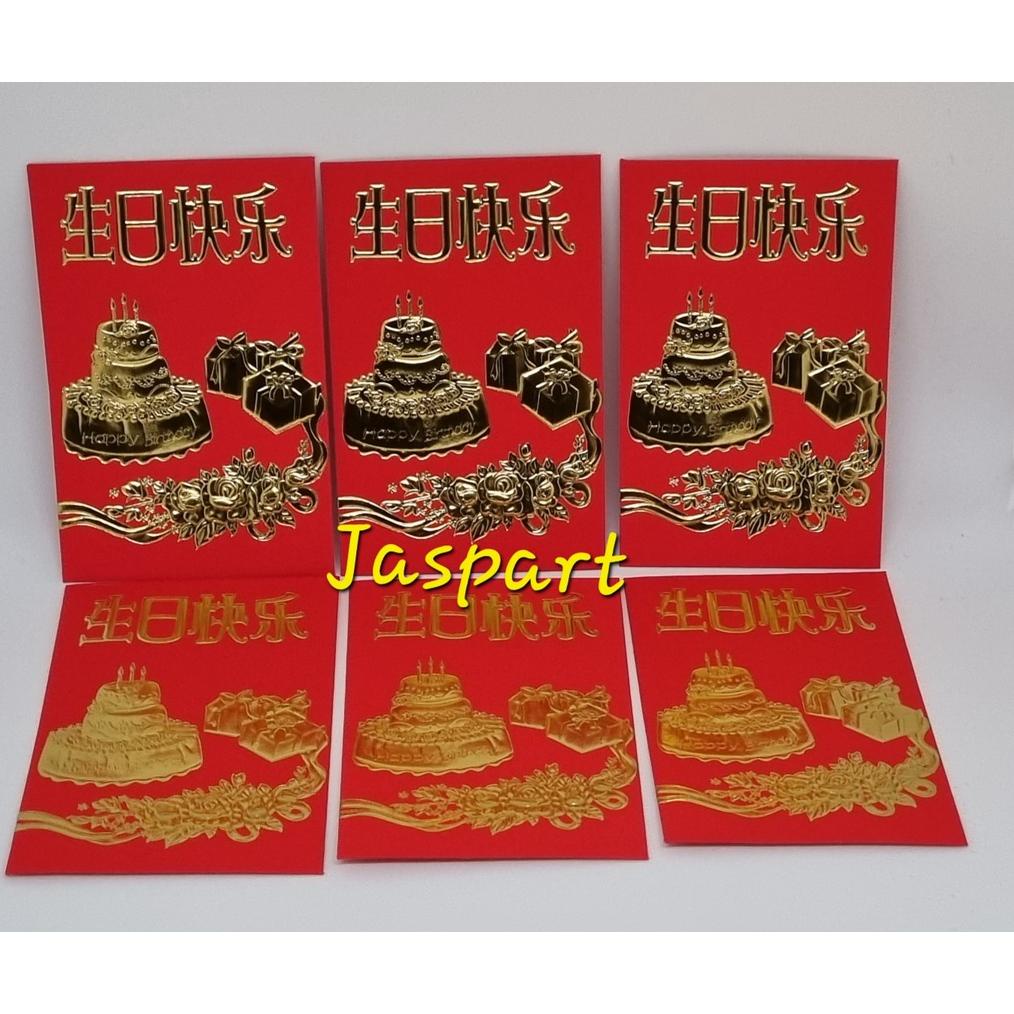 

Angpao Ulang Tahun Pendek Amplop Ulang Tahun Angpau Shou Angpao Birthday Chinese