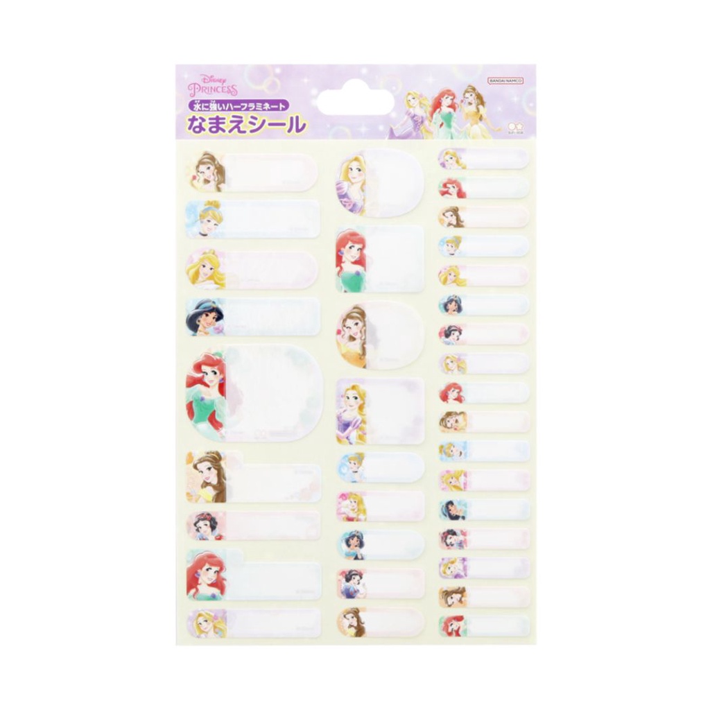 

Name Stier Disney Princess Ariel Belle Rapunzel Jasne Aurora Cinderella Snow White Label Stiker Nama