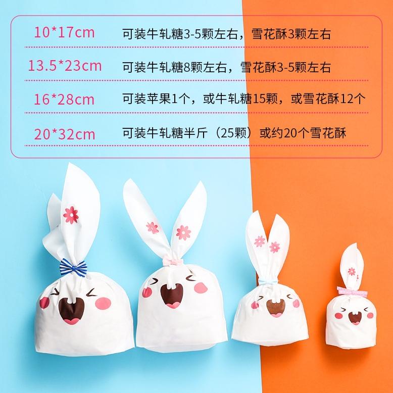 

Terlaris (50 PCS)PLASTIK SNACK / PLASTIK COOKIES/ PLASTIK KEMASAN PESTA/ PLASTIK LUCU/ PLASTIK KELINCI/ BUNNY / BIRTHDAY BAG AQR378