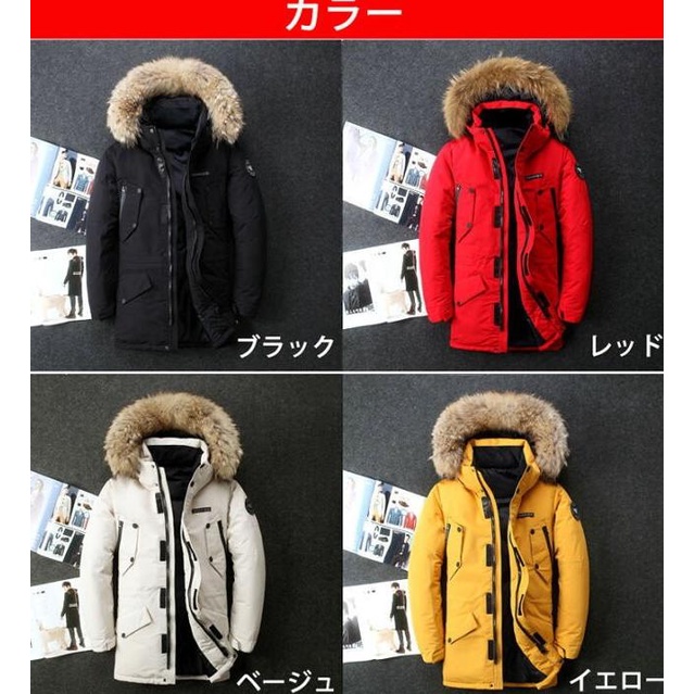 jaket jacket winter pria minus 20 derajat type C