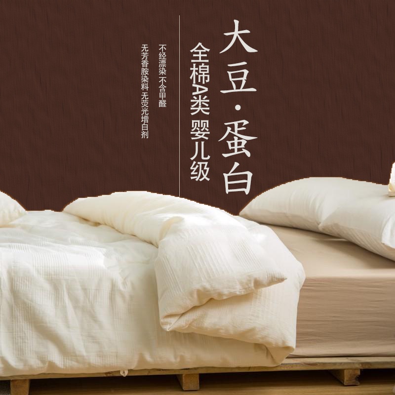 Grade BayiASelimut Katun Murni Serat Kedelai Ekstra Tebal Musim Dingin Selimut Dicuci Selimut Ganda 