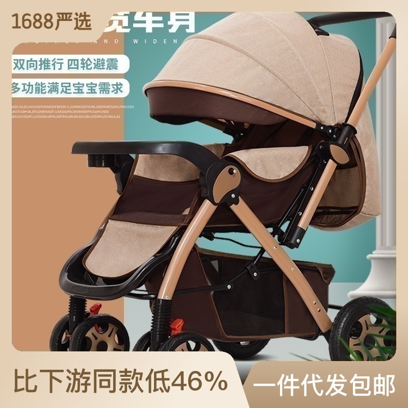Lanskap Tinggi Berjalan Anak Produk Fantastis Kereta Dorong Kereta Bayi Duduk Berbaring Kereta Bayi 