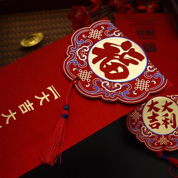 

Angpao Fu Premium Isi 2 Angpau Imlek Merah Panjang Jumbo Ampao Sincia Terbaik