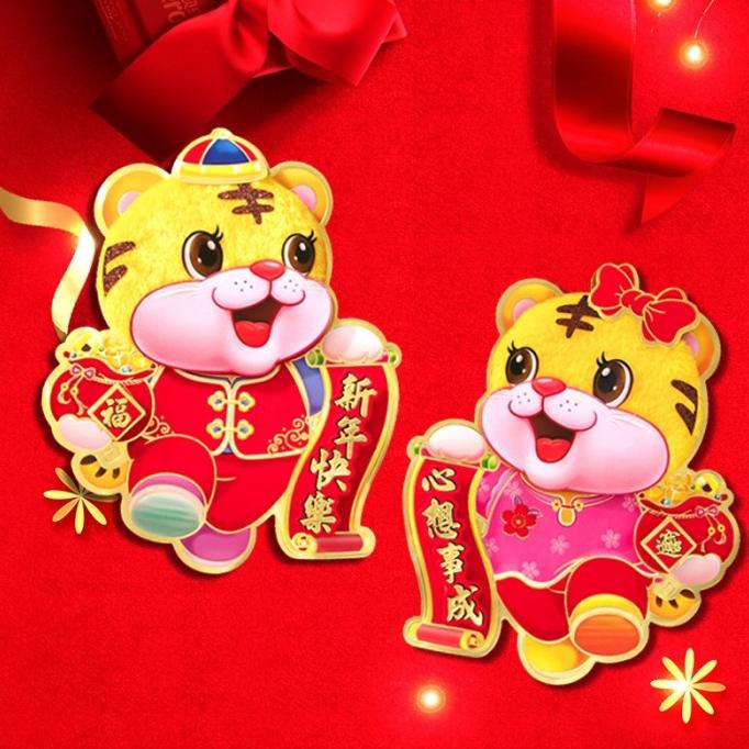 

Tempelan Imlek Macan Sepasang Premium Bulu Boneka Hiasan Sincia Murah Pengiriman Cepat