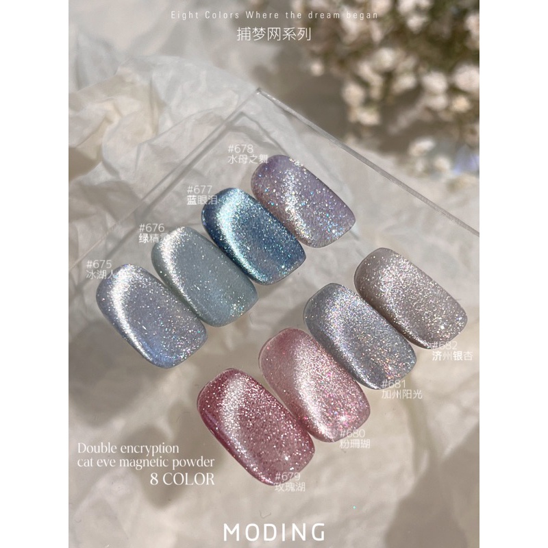 Moding Cat Eye Set Gel Nail Polish UV Gel Nail Art