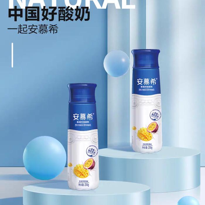 

susu yogurt anmuxu maggo passion fruit / /230 ml*10botol Best Seller