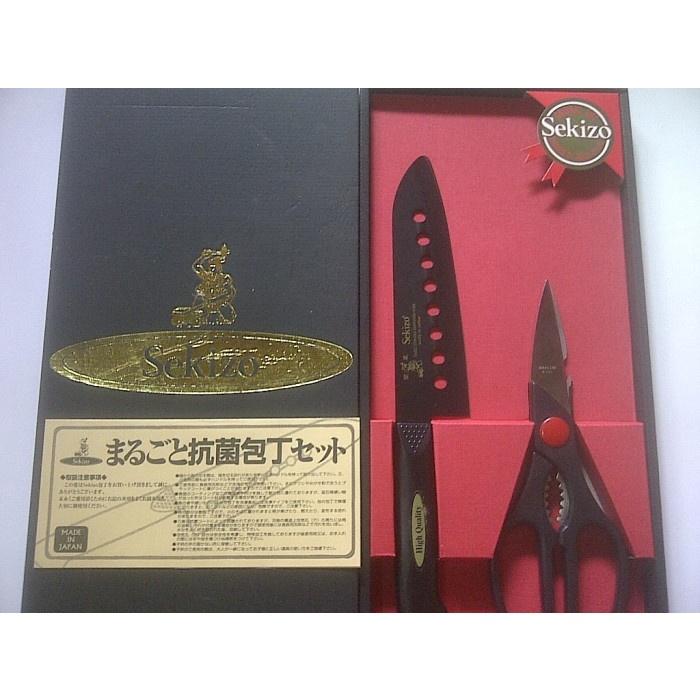 Pisau Dapur Set Sekizo Black knife Jepang (isi 2) / Pisau Dapur
