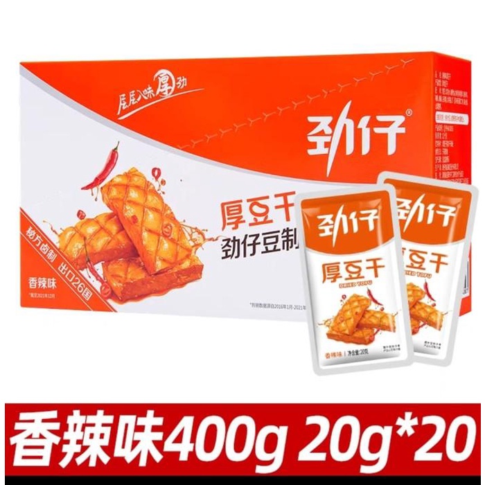 

Tahu Jinzai 400g / Best Seller