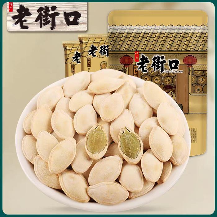 

Laojiekou kuaci labu 168g / Best Seller