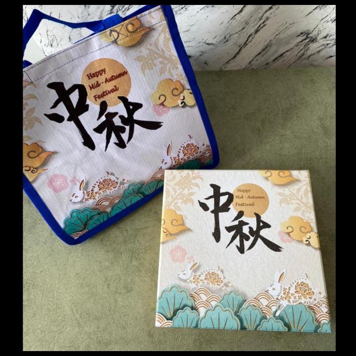 

TERMURAH HARDBOX MOONCAKE UK 20CM X 20CM X 6CM + KANTONG (MC-05)