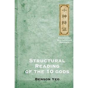 

The Classic of 10 Gods Structural Reading - Knowledge of a, Benson Yeo