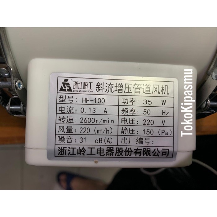 NEW SERIES INLINE FAN 4 INCH INLINE FAN PP PLASTIK 4 INCH DUCT INLINE PP 4 INCH ORIGINAL TERBARU