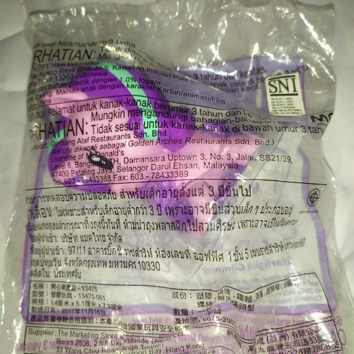 starlight glimmer - little pony 2018 - happy meal mc donalds rerekeke85