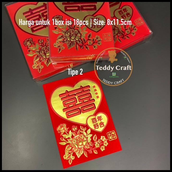 

TERBARU ANGPAO WEDDING SHUANG XI 1BOX - PERNIKAHAN CHINESE WEDDING SHUANGXI !!!!!