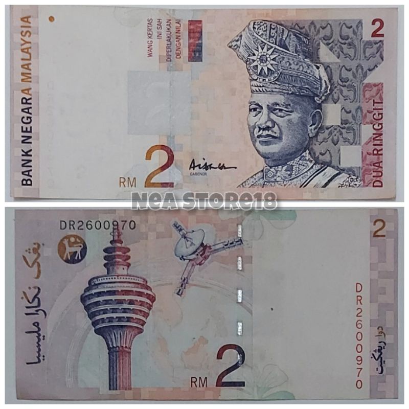Souvenir Hadiah Uang Kuno Malaysia 2 Ringgit Kertas