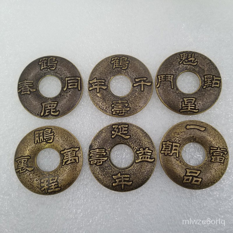 6Kata Keberuntungan Yang Berbeda Koin Tembaga Kuno Kuningan Diameter Luar51mm