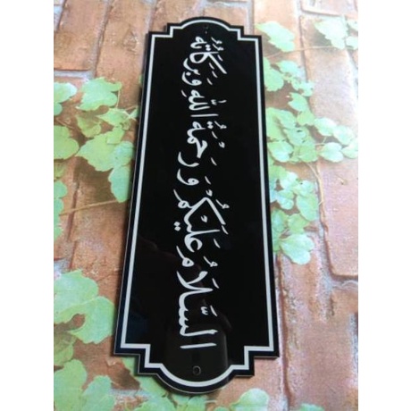 

Special - Papan acrylic Assalamualaikum !