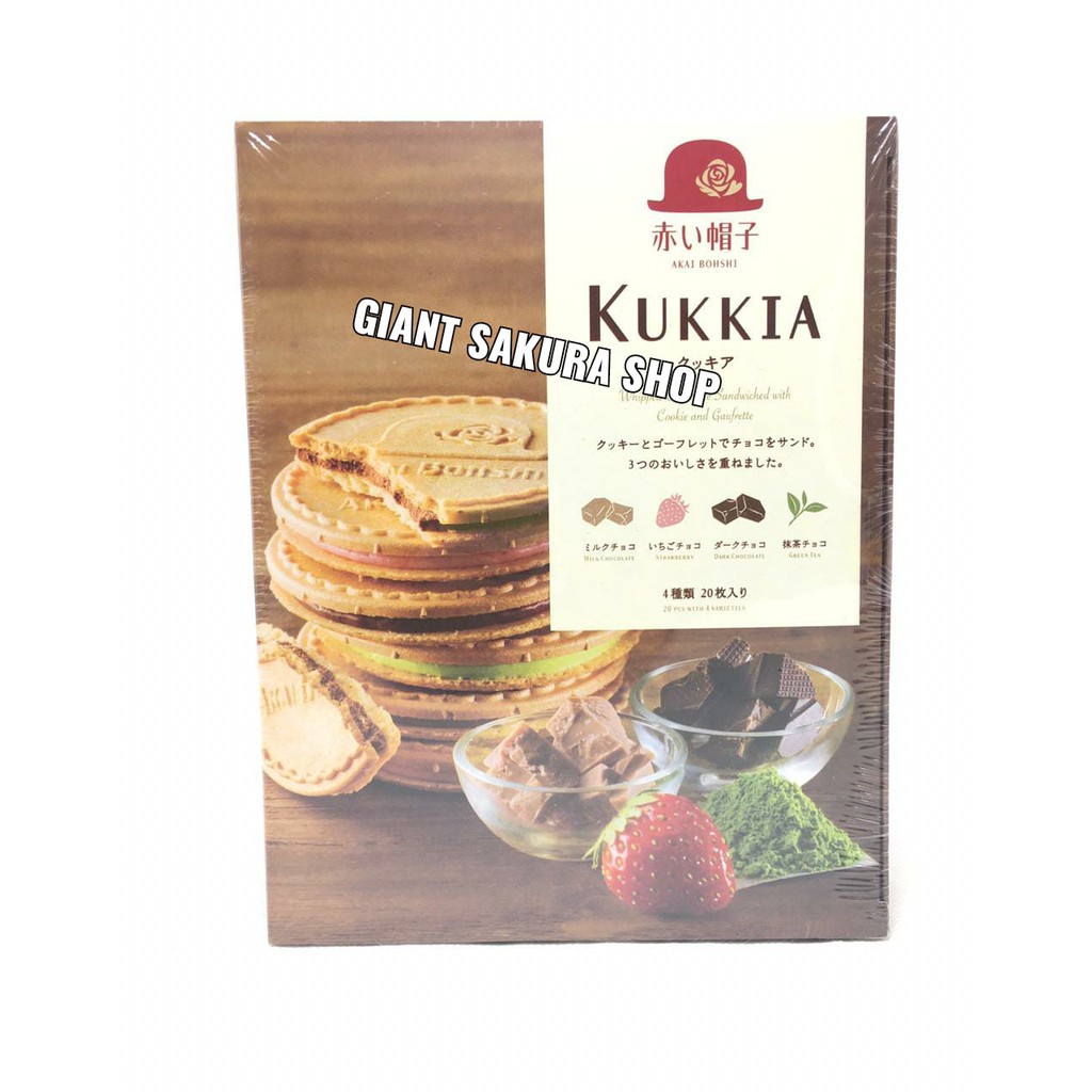 

Tivoli Kukkia Cookies 260G 20Pcs @13G / Sna Jepang / Biskuit Jepang / Calan Jepang
