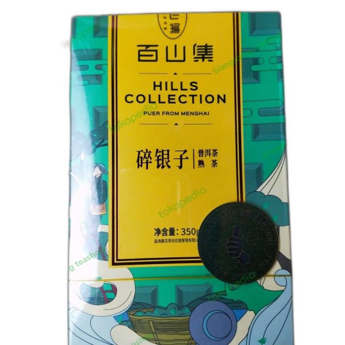 

PU ER AROMA KETAN BAI SHAN JI SUI YIN ZI