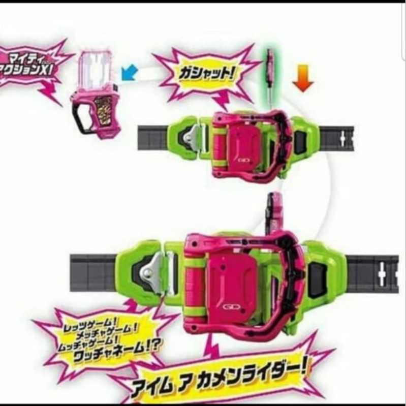 mainan sabuk kamen rider DX gamer driver hensin Belt 20th kws kamen rider ex-aid