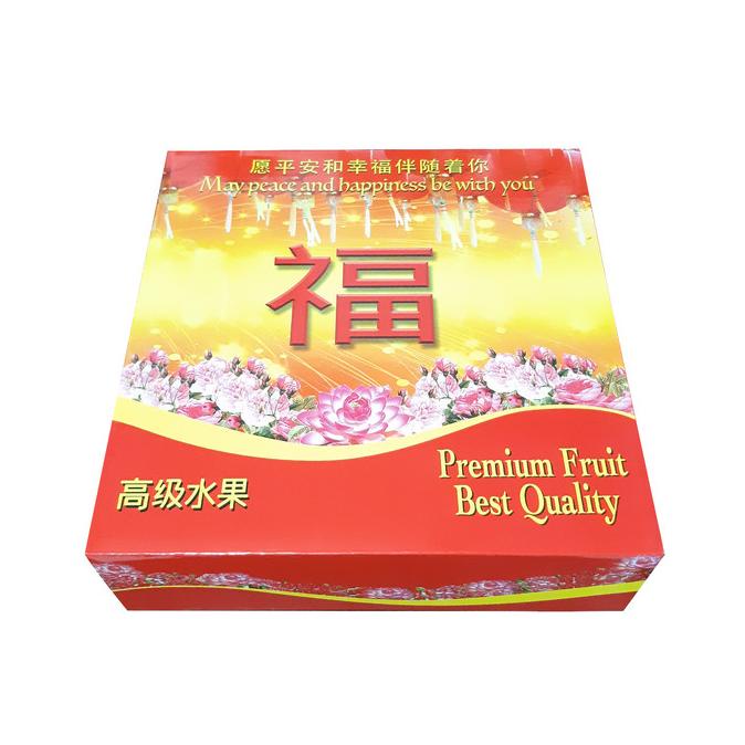 

Imlek Gift Box Kardus Dus Buah Parcel Buah Untuk Kasi Orang Imlek Sinchia A Terbaik