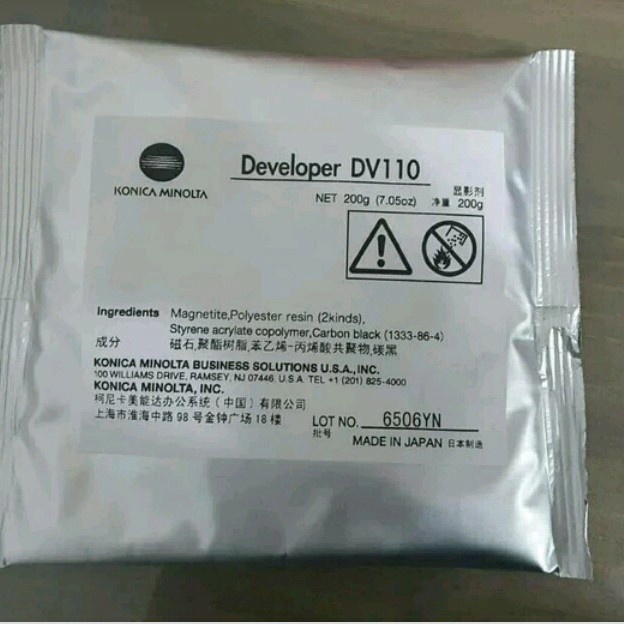 Promo Developer Dv110 Konica Minolta Bizhub 210 163 162 211 Di2510 3510