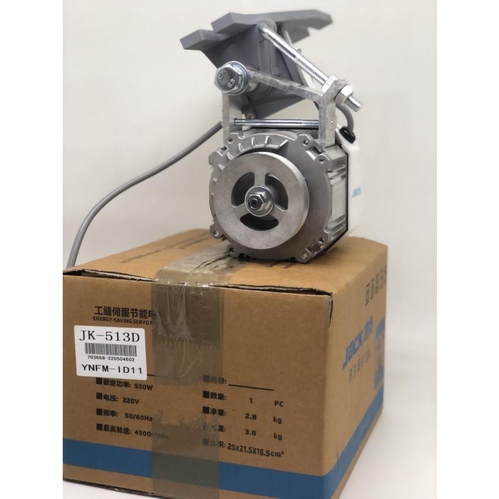 Dinamo Servo Mesin Jahit Jack Jk 513D