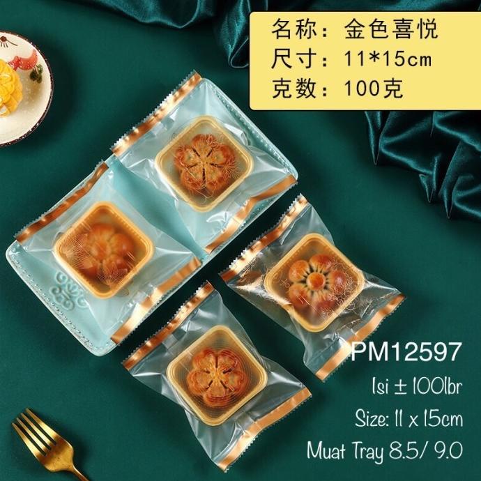 

Plastik Mooncake 50G Pm5097| 75G Pm7597| 100-125G P2597 Berkualitas