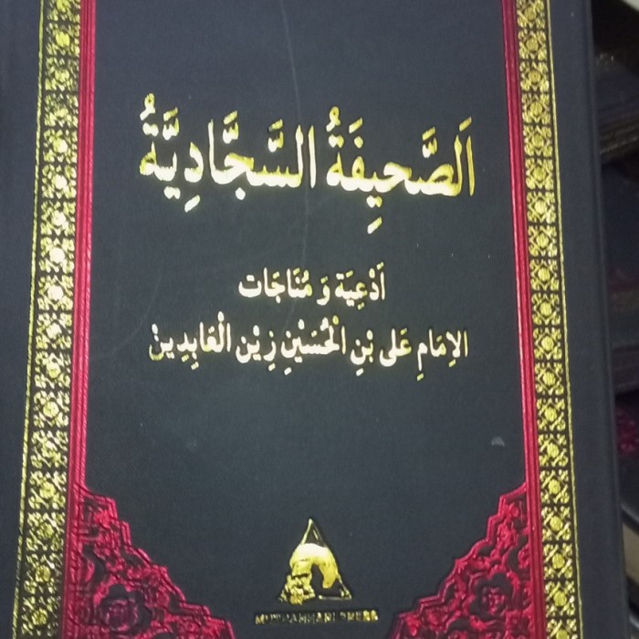 [COD] Shahifah Sajjadiyyah Hardcover Lux Original Berkualitas