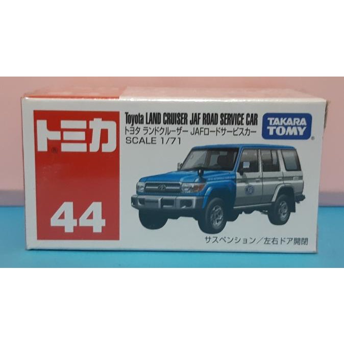 Tomica Takara Tomy 44 Toyota Land Cruiser JAF Road Service Car (Segel)