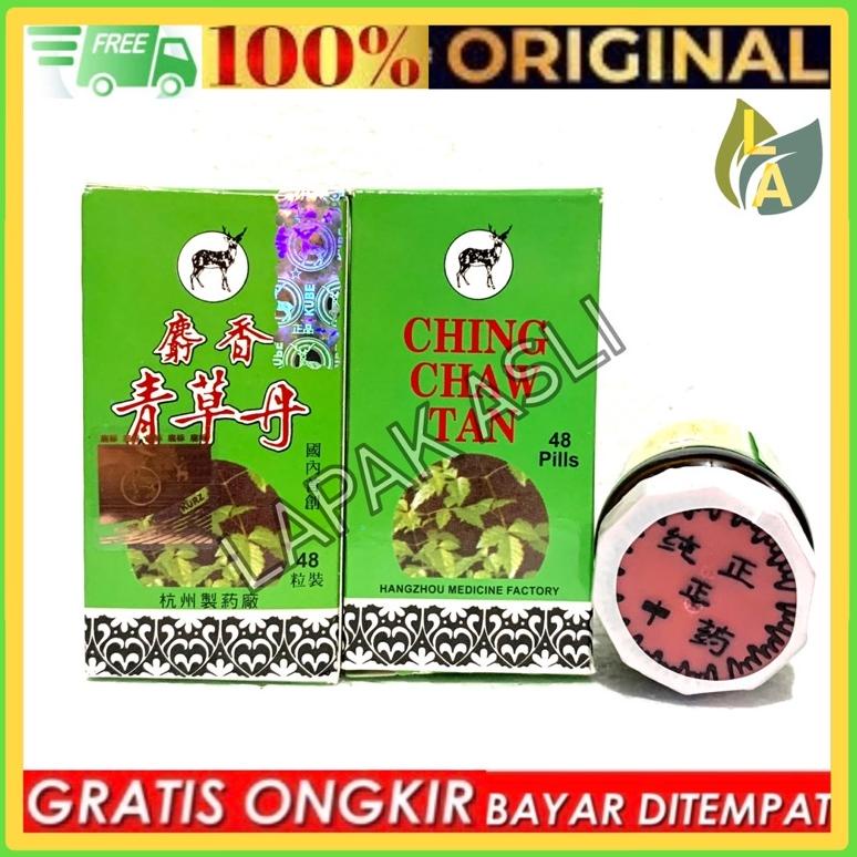 

Baru Ching Chaw Tan - Obat Sakit Pinggang - Nyeri Sendi - Rematik DLL .,