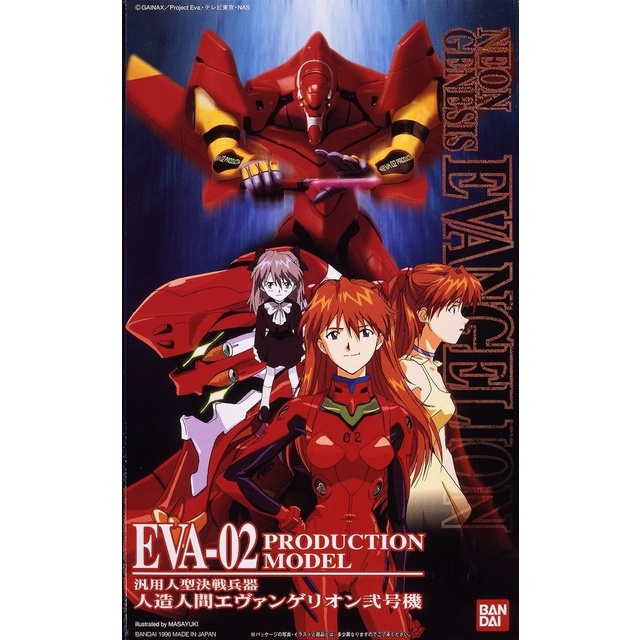 ✅COD Lm-Hg Evangelion Eva-02 Production Model Bandai Terbaru