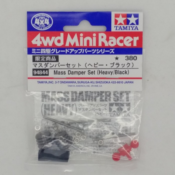 Tamiya 95340 Mass Damper Set (Heavy/Black)