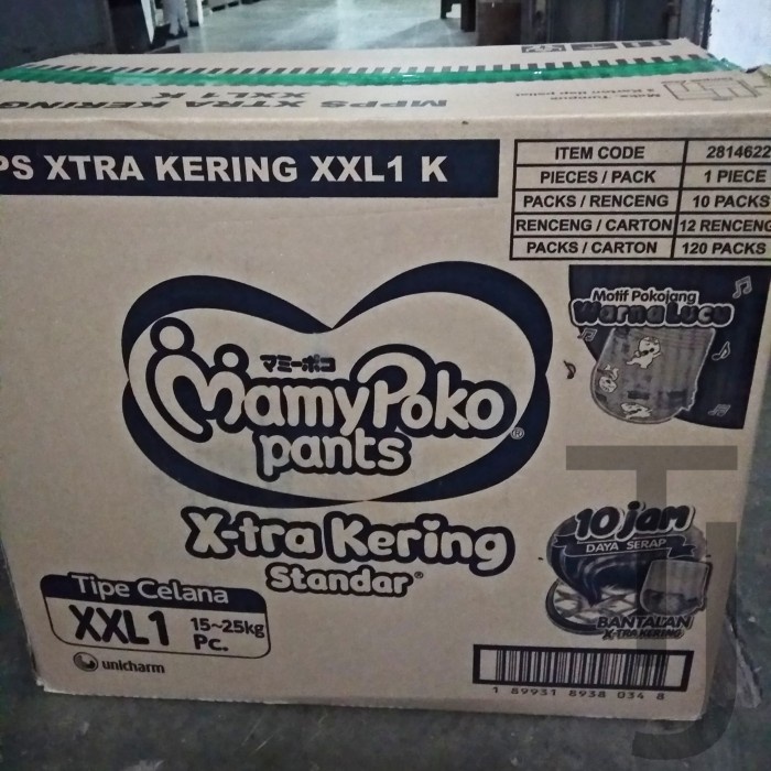 ✅New Ori Mamypoko Pants Xxl 1 Karton 120 Packs Limited
