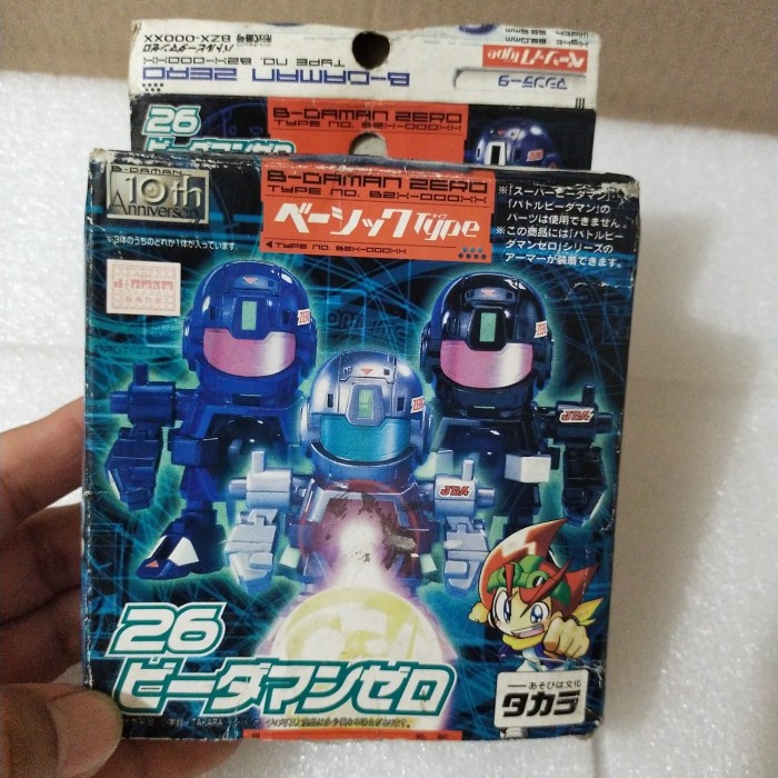 ✅COD B Daman Zero 26 Original Limited