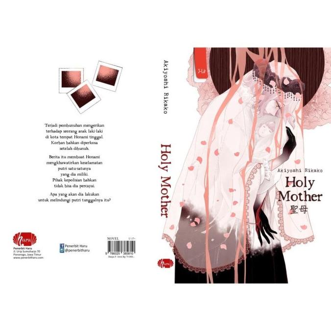 NOVEL HOLY MOTHER (2019) BY AKIYOSHI RIKAKO