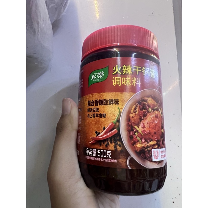 

Bumbu Saos Sambal Huo La Gan Guo Jiang 500Gr