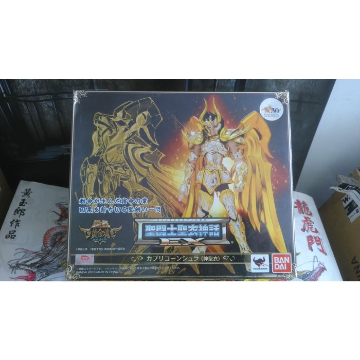 ✨Baru Hot Toys Mafex Hasbro Toybiz Asmus Bandai Scm Ex Sog Capricorn New Limited