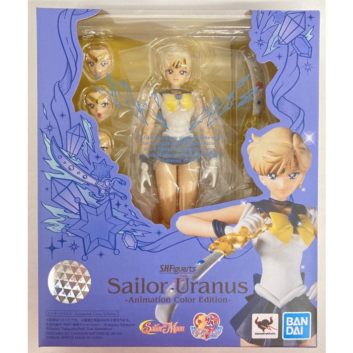 ✨Baru Bandai Shfiguarts Sailor Moon - Sailor Uranus Ace Limited