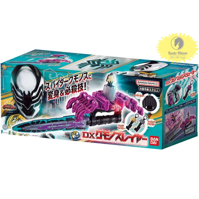 ✨Baru Dx Ohger Kumonoslayer Ohsama Sentai King Ohger Spider Kumonos Slayer Limited